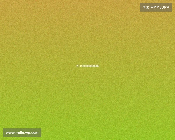 2019攀岩赛事安排攀岩公开赛