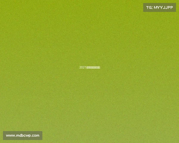 2021摩洛哥甲组联赛比分