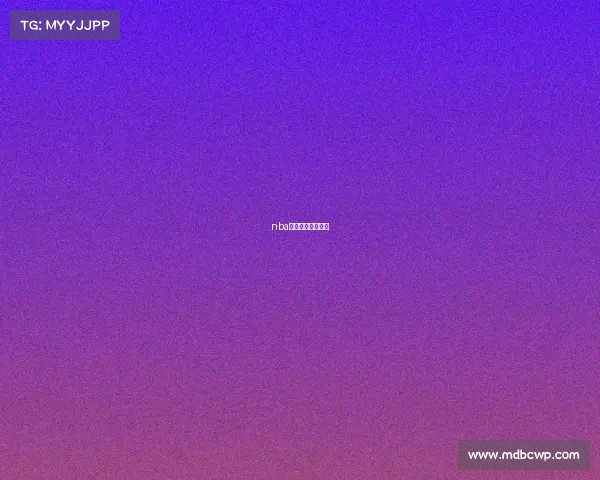 nba昨日赛事录像直播