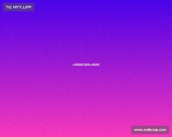 u系列体育赛事(体育赛事u是什么意思)