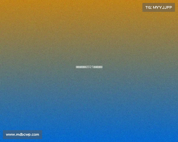 健体比赛赛事—2021健体比赛官网