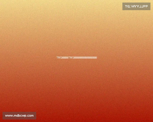 TMQ电子竞技—TMQ电竞风云:新时代的号角能否改写历史? TMQ电子竞技—TMQ电竞风云:新时代的号角能否改写历史?