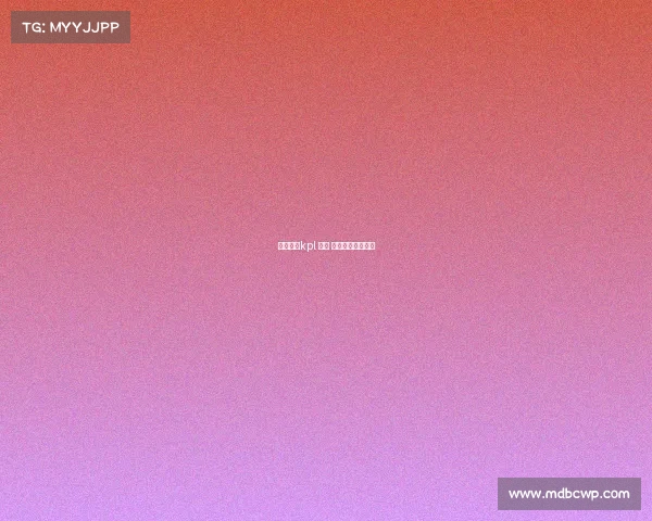 电子竞技kpl 广告 电竞广告语录经典