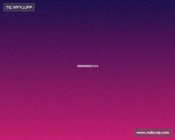 电子竞技钓鱼绝招—电 子 竞 技