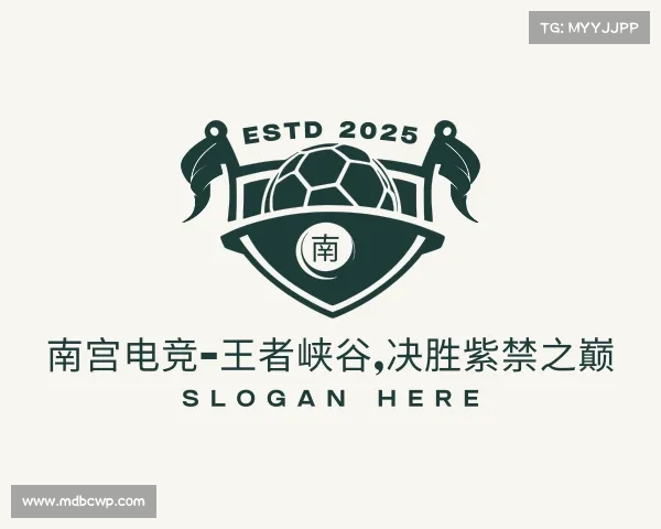 关于南宫电竞-王者峡谷,决胜紫禁之巅